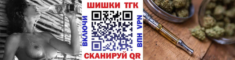 Цена Волжский ГАШИШ КОКАИН Амфетамин Каннабис KRAKEN tor Меф мяу мяу МЕТАДОН
