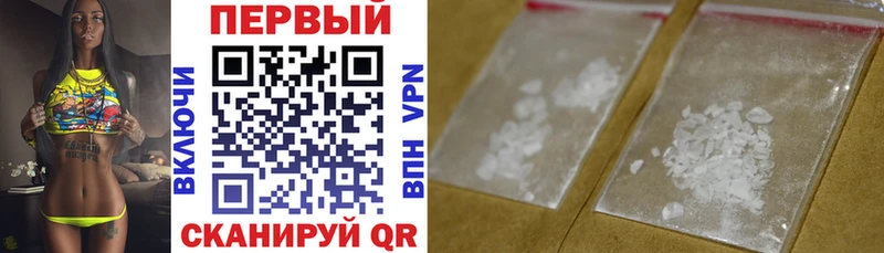 АМФЕТАМИН Premium  блэк спрут как зайти  Волжский 
