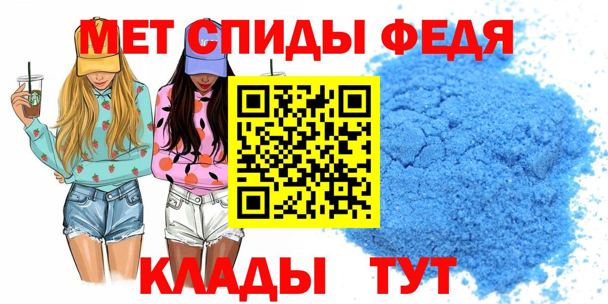 Волжский  АМФ VHQ  Amphetamine  Вход с VPN  Амфетамин 