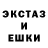 Экстази XTC Art 2017