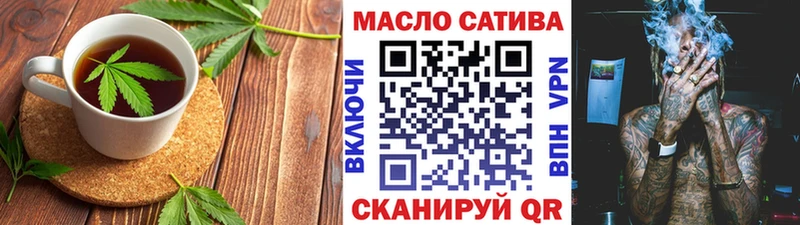 Печенье с ТГК конопля  где продают наркотики  Волжский 