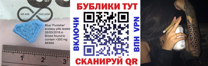 ЭКСТАЗИ диски  где найти   Волжский 
