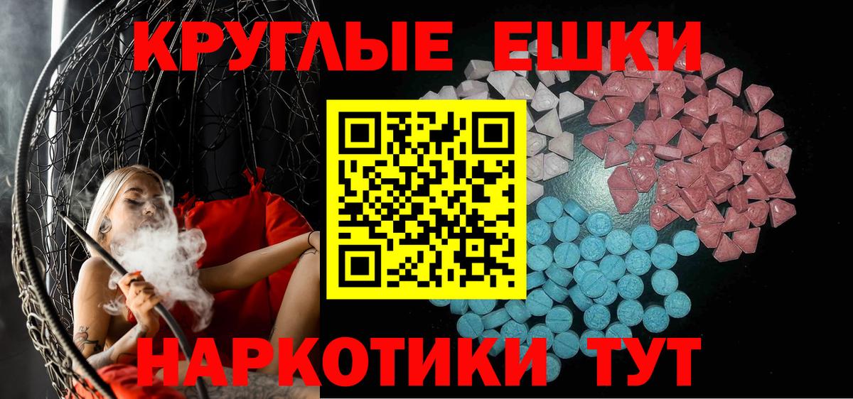 Ecstasy VHQ  Вход с VPN  Экстази  Волжский  darknet какой сайт  Ecstasy TESLA  МЕГА  