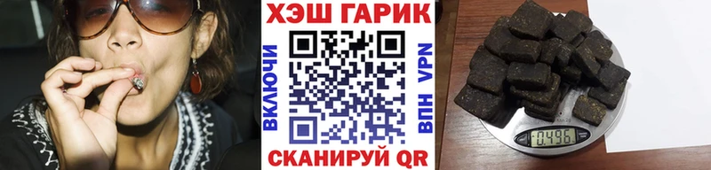 цена наркотик  KRAKEN как зайти  Гашиш VHQ  Волжский 