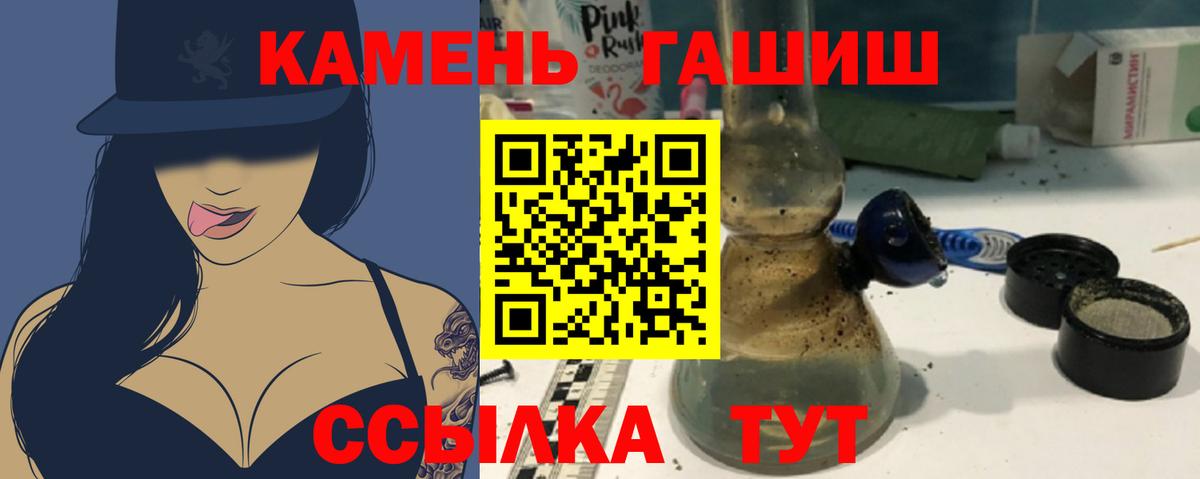 ГАШ индика сатива  Волжский 