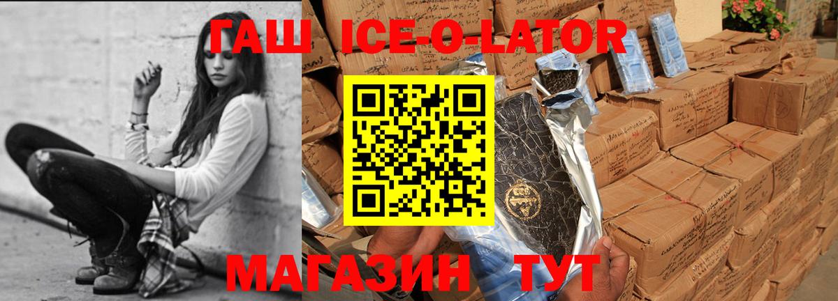 ЭКСТАЗИ  КОКАИН  Вход с VPN  Бошки Шишки  Волжский  A PVP СОЛЬ кристаллы  НБОМе  МЕФ   ГАШИШ  ГАШ 