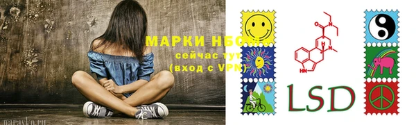 марки lsd Няндома