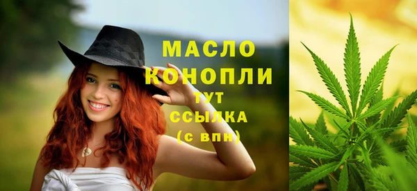 марки nbome Снежинск