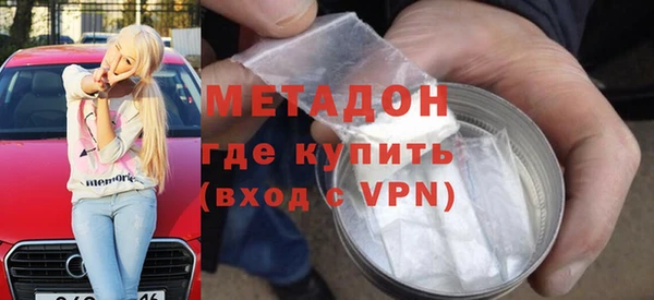 стаф Нягань
