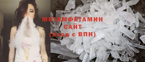 стаф Нягань