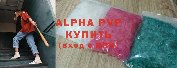 дистиллят марихуана Слюдянка