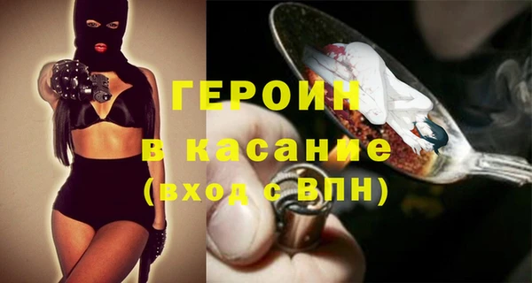 стаф Нягань