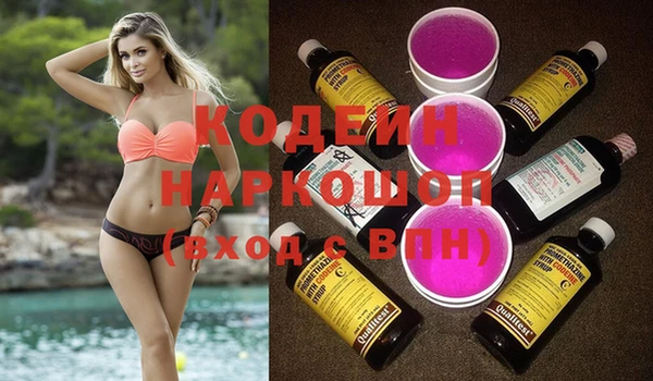 меф Нязепетровск