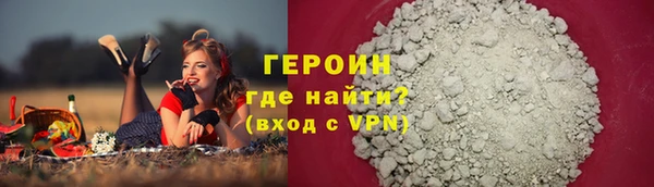 кокаин премиум Бутурлиновка