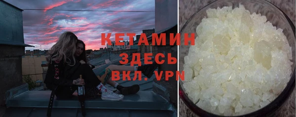 стаф Нягань