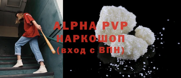 стаф Нягань