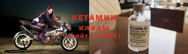 марки nbome Снежинск
