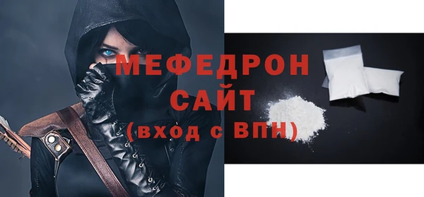трава Валуйки