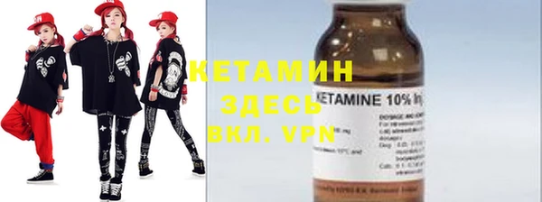 стаф Нягань