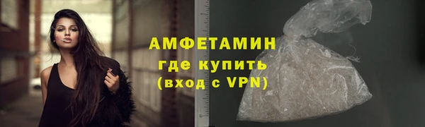 меф Нязепетровск