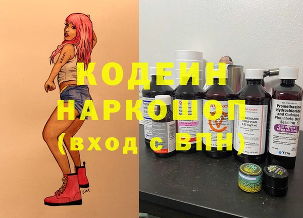 стаф Нягань