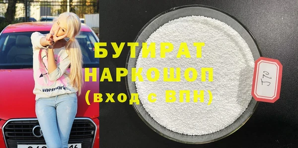 MDMA Валдай