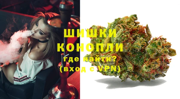 марки nbome Шали