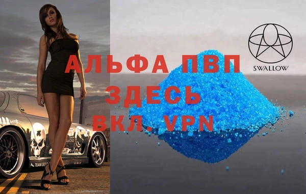 меф Нязепетровск