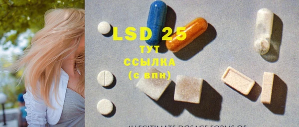 стаф Нягань