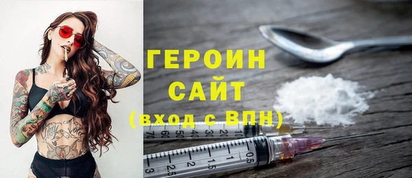 стаф Нягань