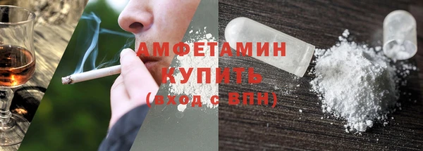 трава Валуйки