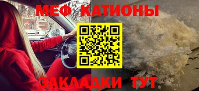 эйфоретик Апшеронск