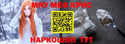 MESCALINE Беслан