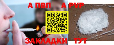 эйфоретик Апшеронск