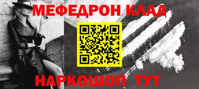 MESCALINE Беслан