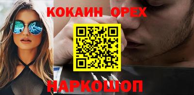 марки nbome Апрелевка