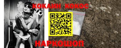 эйфоретик Апшеронск