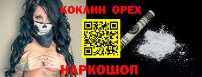 не бодяженный Бийск