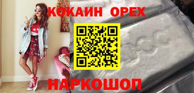 эйфоретик Апшеронск