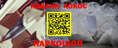 мяу мяу мука Аргун