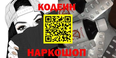 эйфоретик Апшеронск