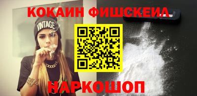 эйфоретик Апшеронск