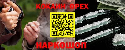 эйфоретик Апшеронск