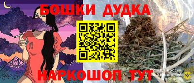 марки nbome Апрелевка