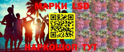 MESCALINE Беслан