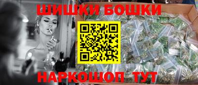 марки nbome Апрелевка