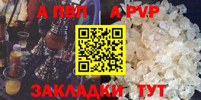 скорость Берёзовский