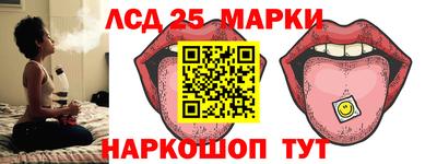 марки nbome Апрелевка