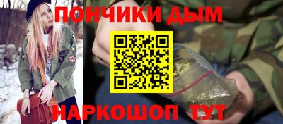 мяу мяу мука Аргун