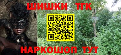 марки nbome Апрелевка